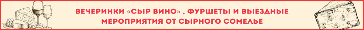 на сайт дегустаций (ко дню рождения)