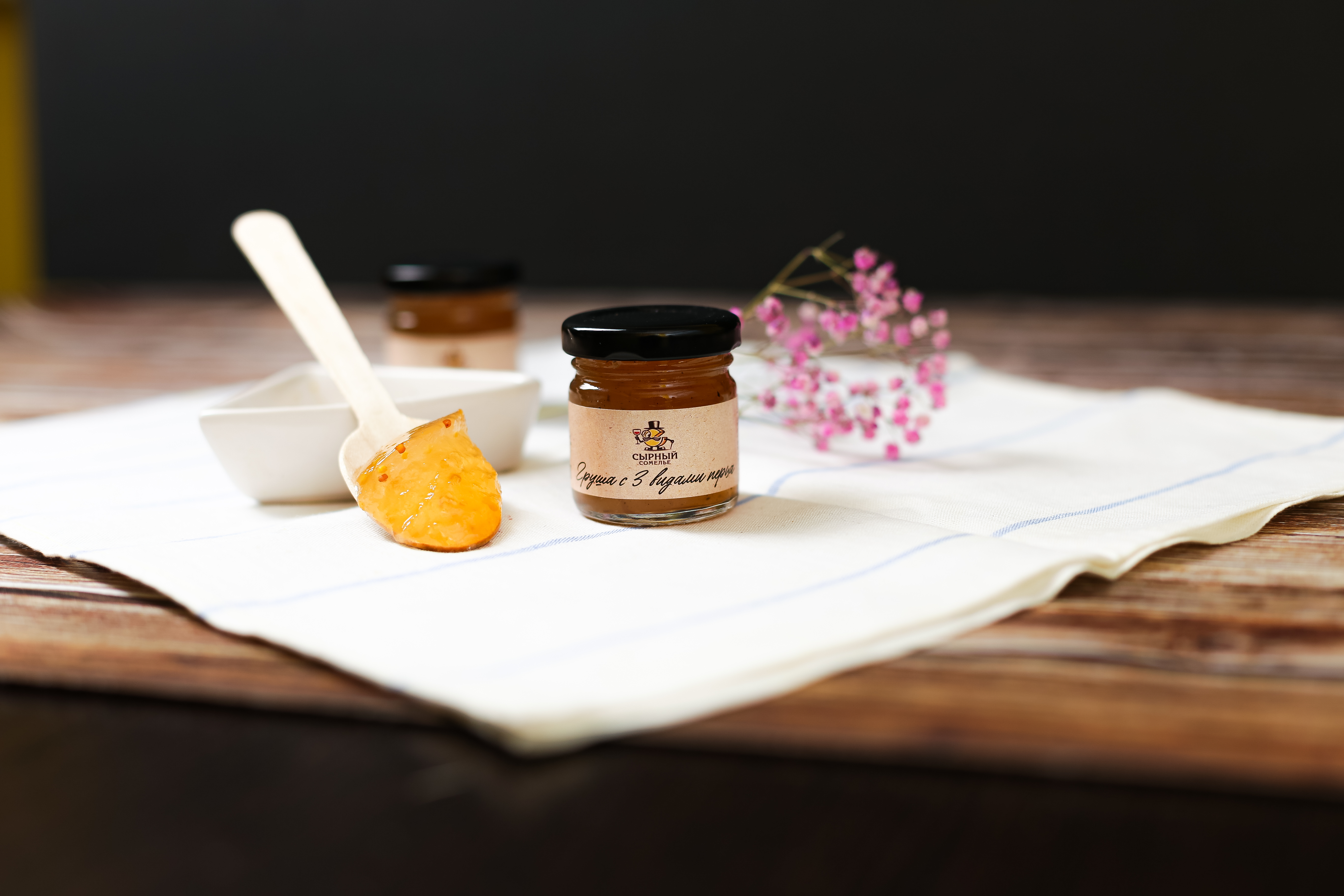 Конфитюр «Сырный сомелье» Груша с тремя видами перца 40г