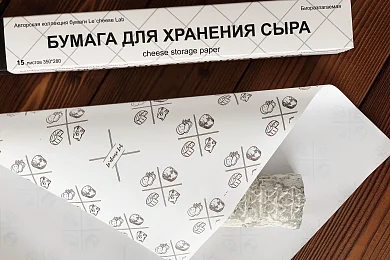 Бумага для хранения сыра